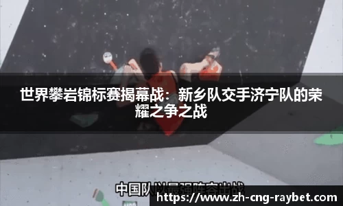 雷竞技官方网站